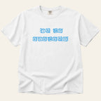 In My Element T-Shirt